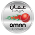 Oman Cricket